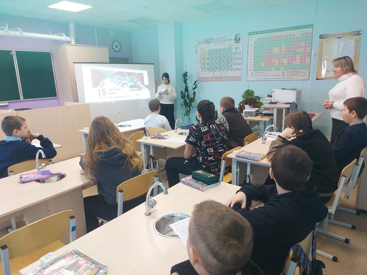 Урок мужества.