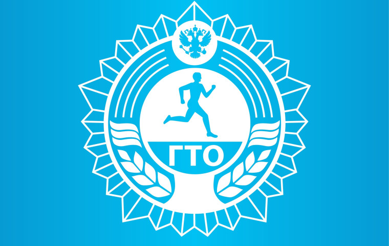 #ГТОисторияГТО.
